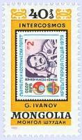 (1980-056) Марка Монголия "Г. Иванов"    Космонавты программы Интеркосмос III Θ